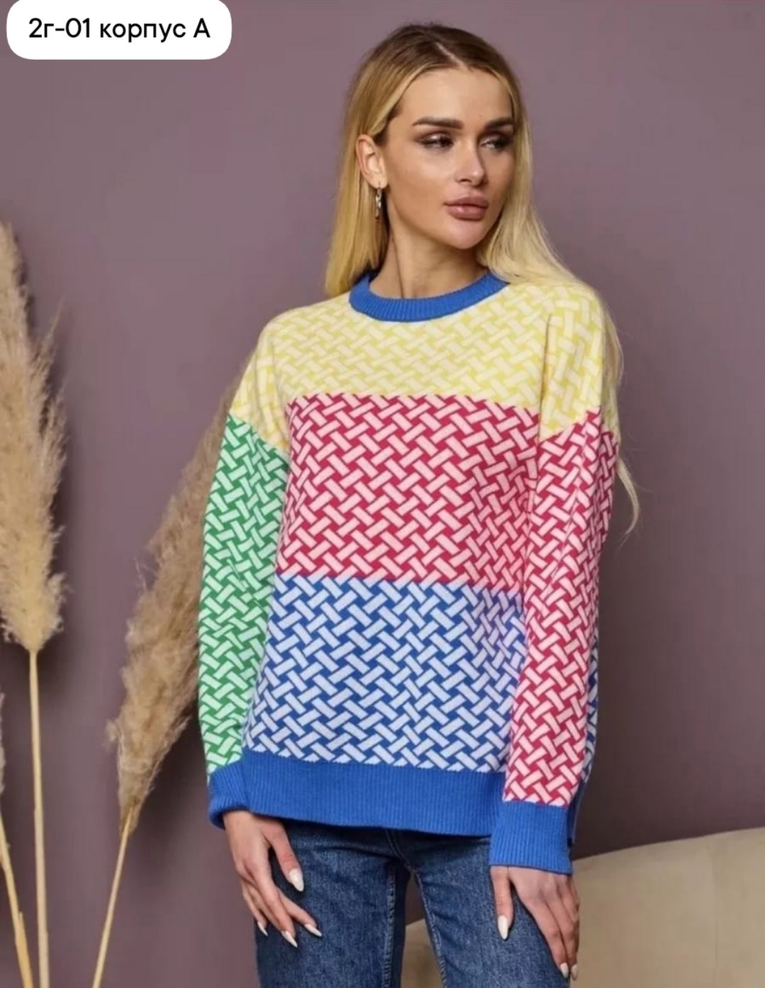 кофта хлопок,женская кофта,свитер женский кофта,свитер женский джемпер,кофта свитер