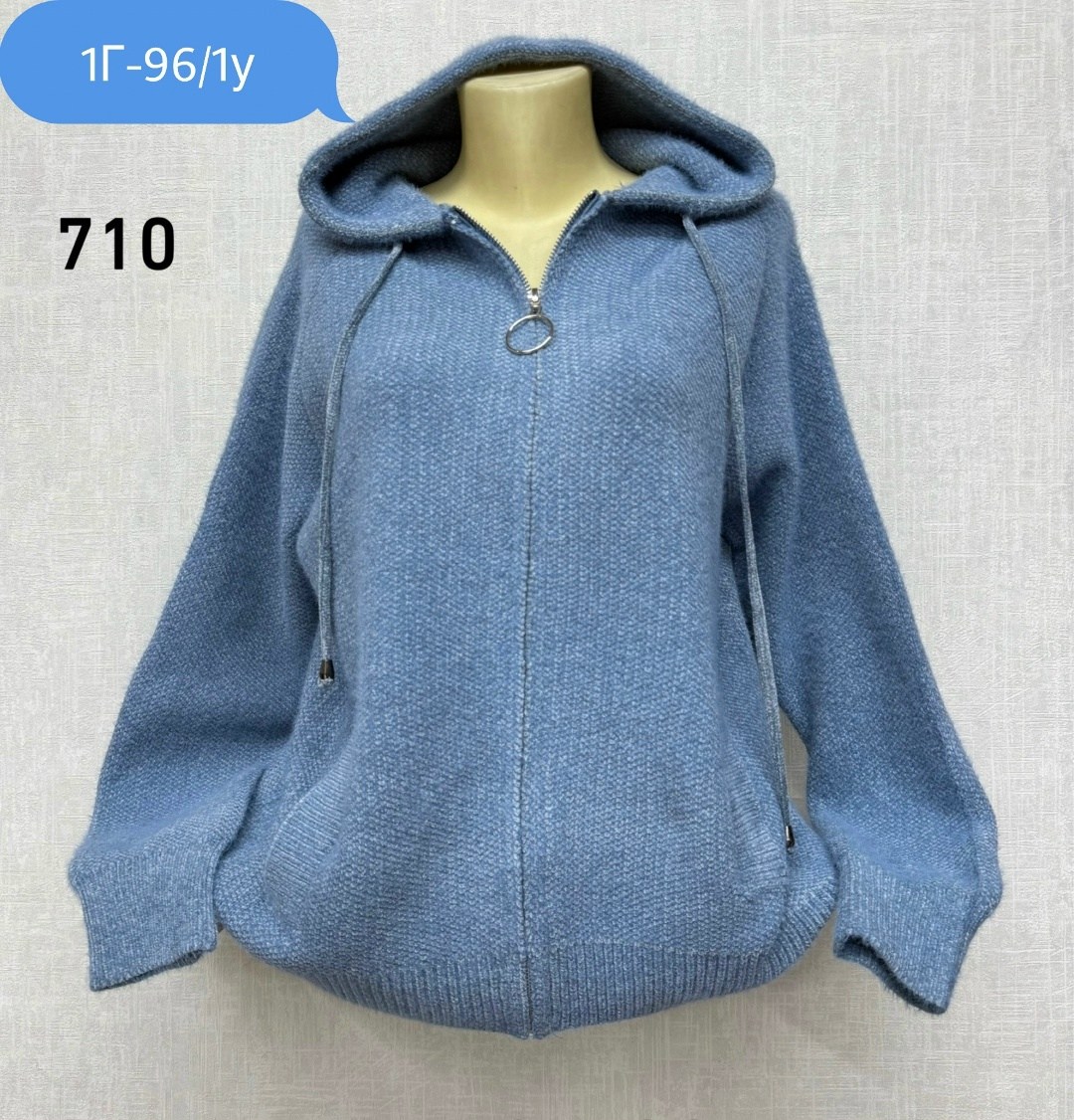 женская кофта,кардиган кофта,кофта женская теплая,кардиган женский с капюшоном,кардиган