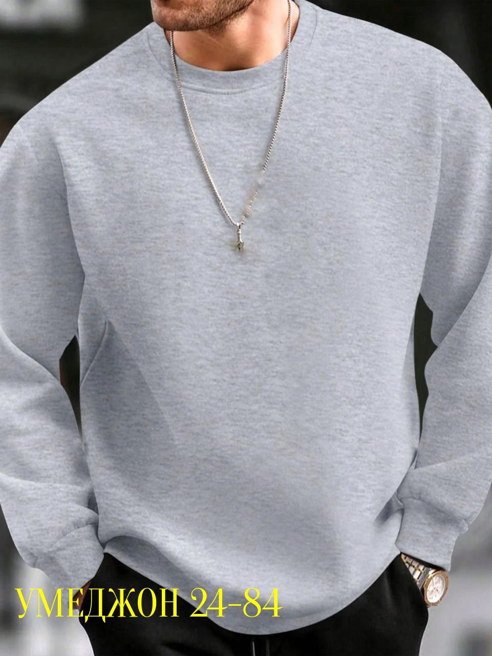 толстовка кофта,толстовка свитшот мужской,мужские свитшоты,мужская толстовка,кофта мужская