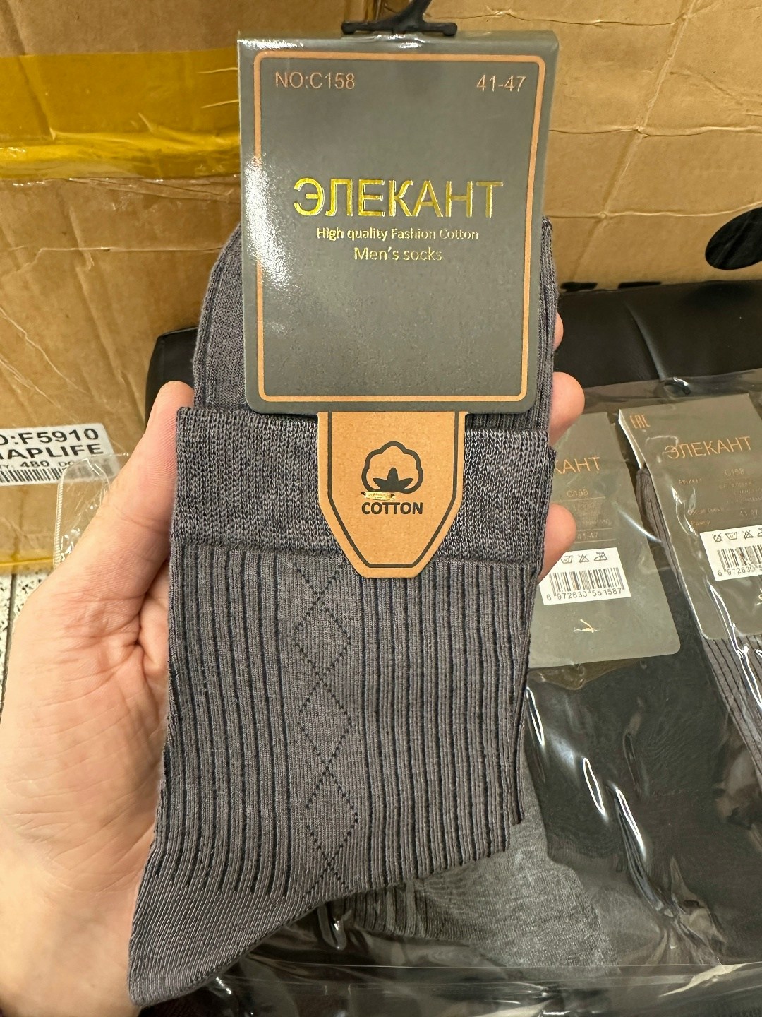 носки мужские,комплект носки мужские,носки мужские набор,мужские носки 10 пар,мужские носки классические