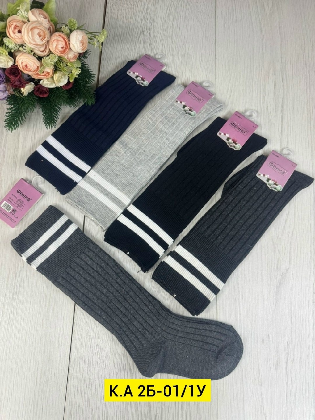 гольфы для девочек,носки длинные,детские гольфы,женские гольфы,носки женские