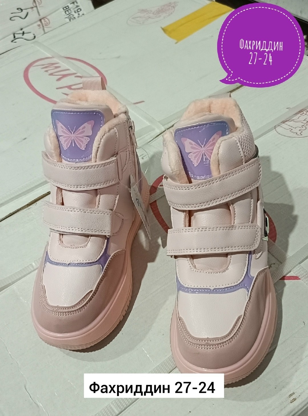 ,демисезонные детские ботинки, детская,демисезонная ,детские ботинки