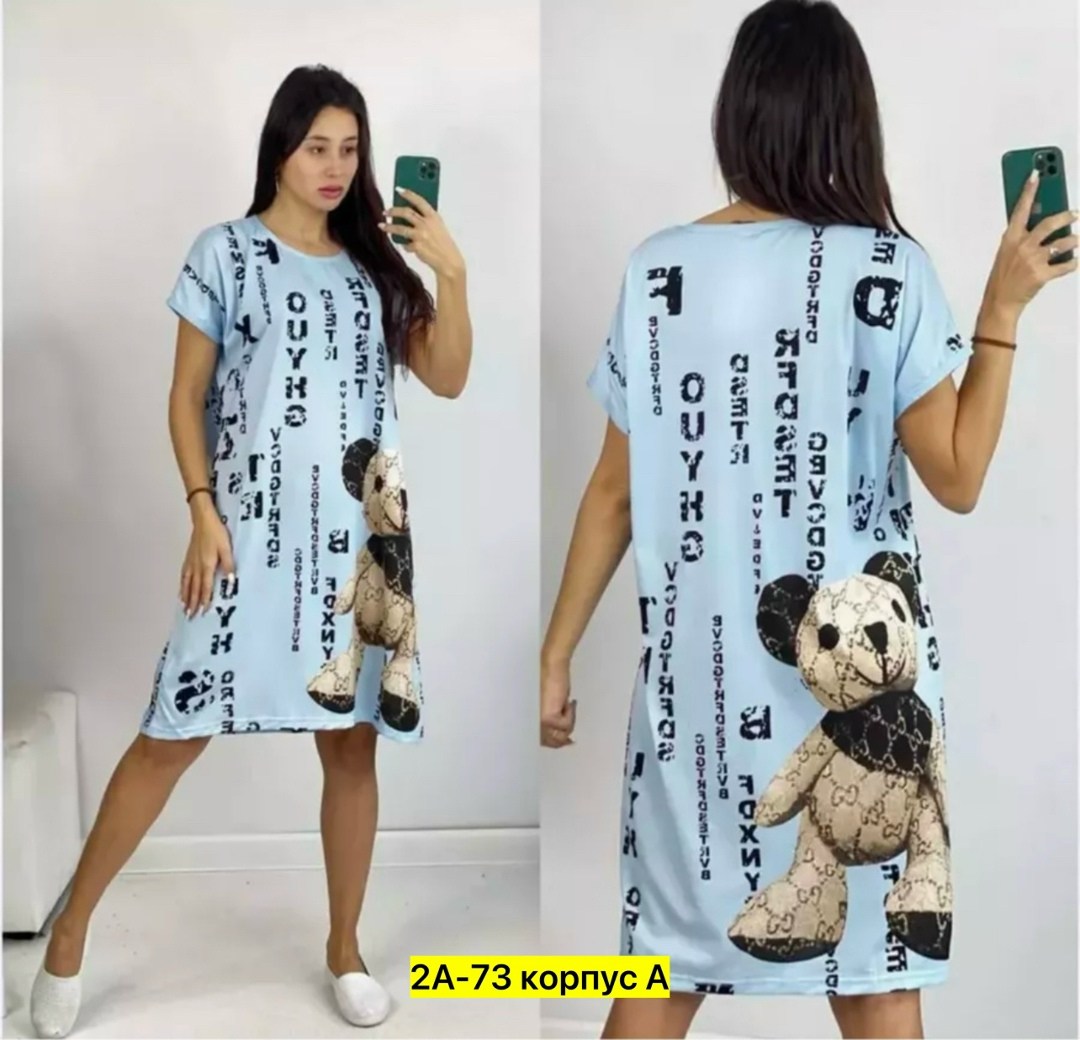 туника женская,туника хб женская,туника домашняя женская,домашняя туника,туника платье