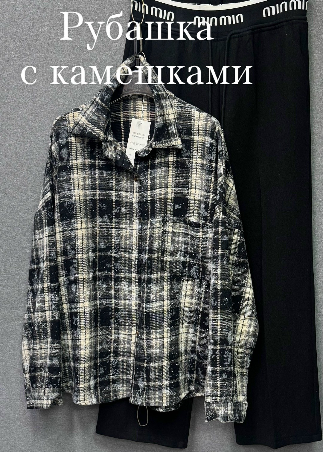 ткани в клетку,костюмная ткань в клетку,клетчатая ткань,ткань шерсть в клетку,ткань для одежды