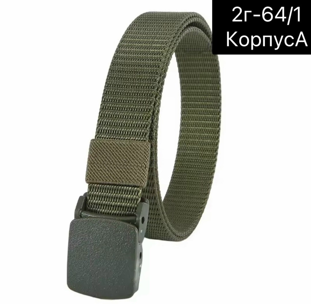 клетчатый ремень,ремни женские,тканевый ремень,ремень женский модный,модные ремни