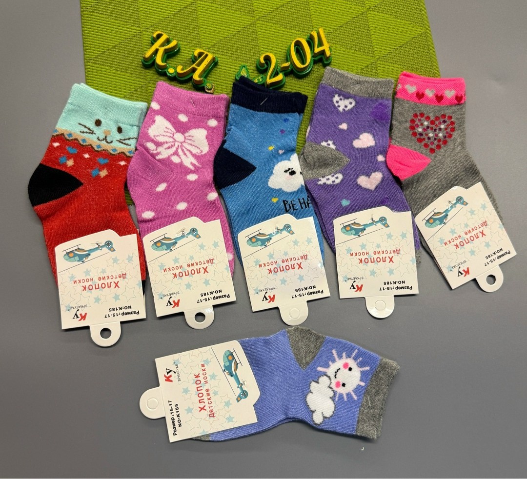 детские носки,носки детские теплые,детские носки махровые,носки детские для девочки,носки дeтские