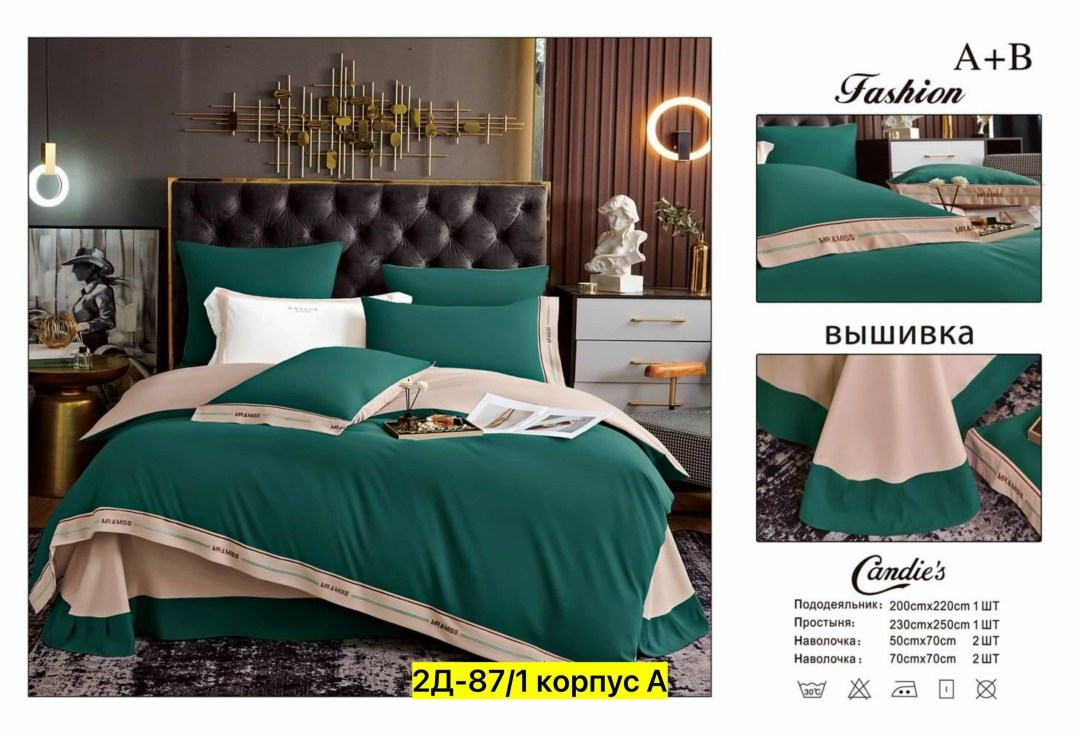 комплект постельного белье евро,постельное белье комплект,постельного белье евро,candies комплект постельного белья,постельного белья