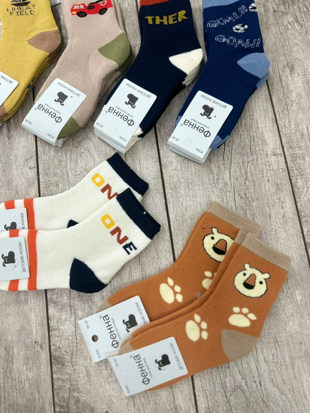 носки детские на мальчика,носки детские 12 пар,носки детские для мальчика 5 пар,носки подростковые,детские носки упаковка
