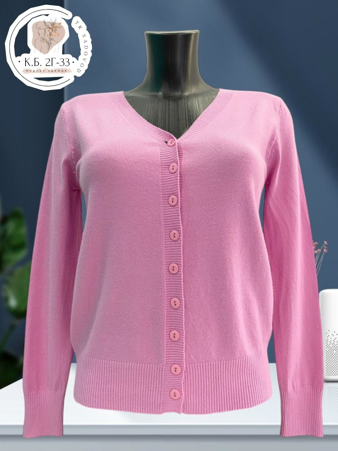 кардиган женский,кардиган,повседневный кардиган,кардиган тонкий,кардиганы для женщин