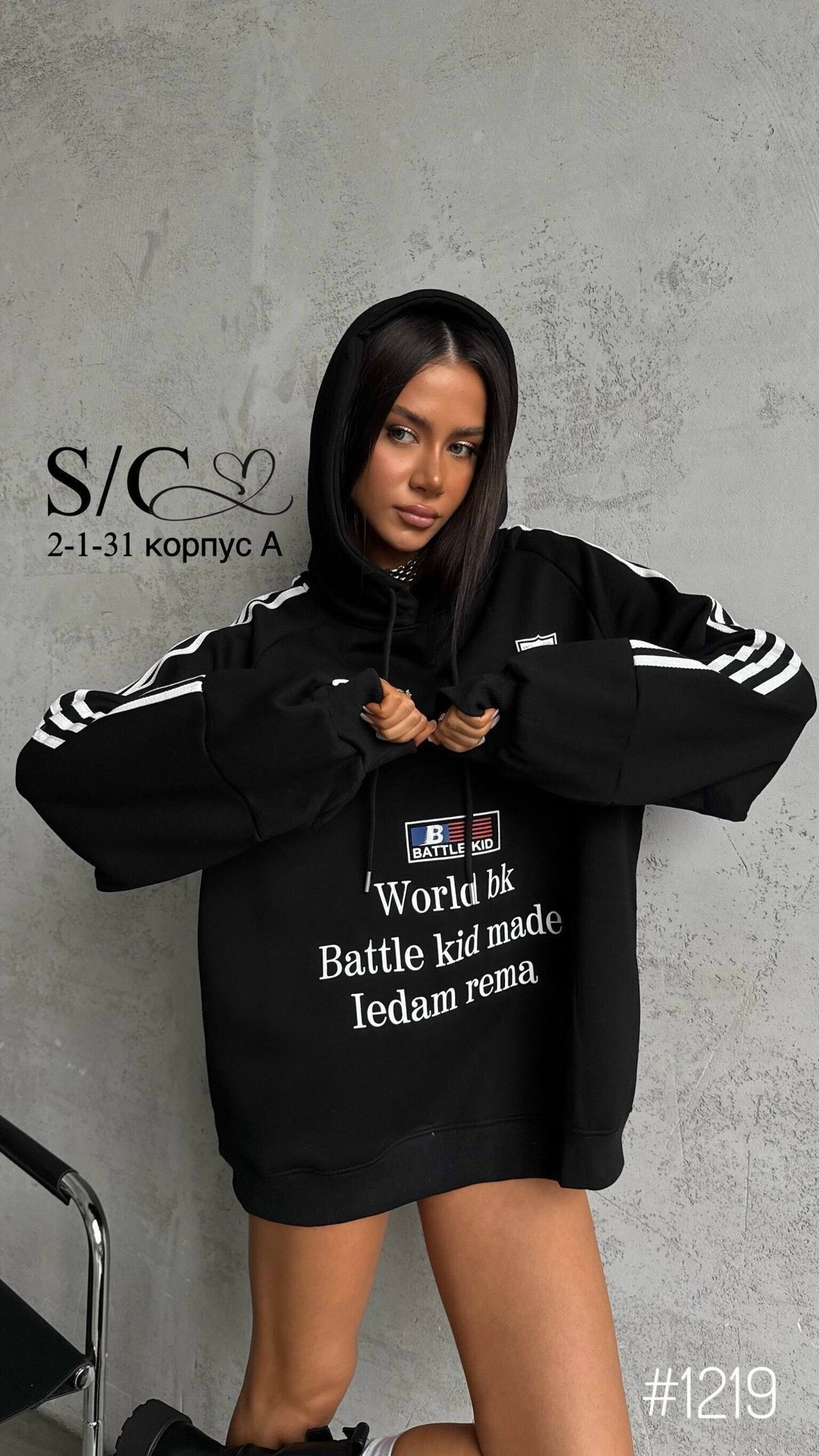 худи женская,стильное худи,худи оверсайз,толстовка худи женская,толстовки свитшот