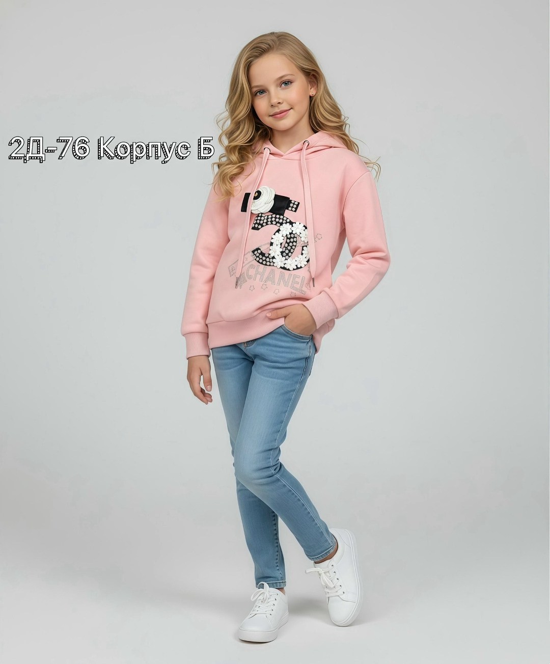 свитшот толстовка для девочки,cвитшот для девочки,джинсы для девочек,джемпер для девочек,толстовка детская