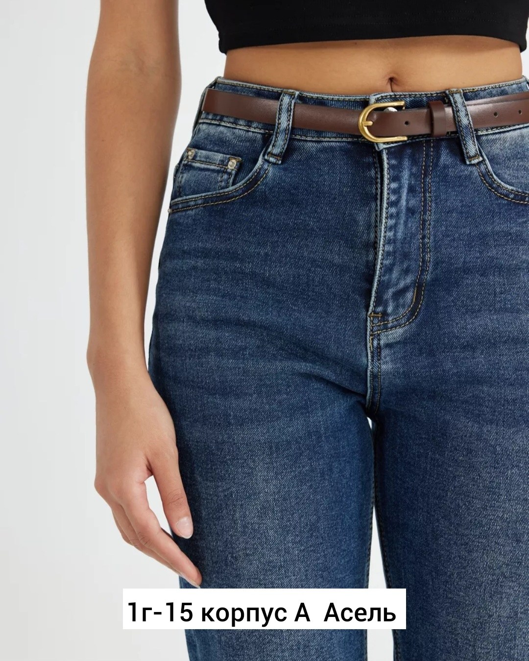 джинсы женские,джинсы брюки,джинсы женские мом,брюки джинсовые,джинсы женские прямые