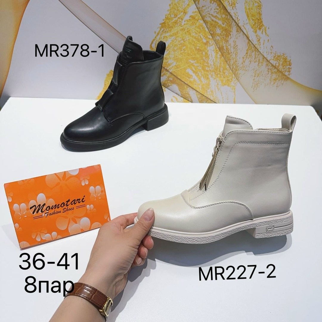 ,ботинки женские,обуви,крутая ,ботинка