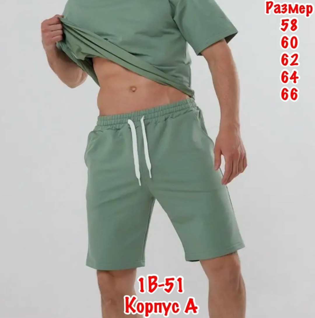 мужские спортивные шорты,шорты спортивные оверсайз,шорты мужские широкие,мужские шорты,широкие трикотажные мужские шорты