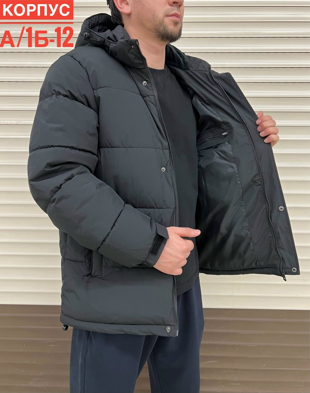 мужская зимняя куртка,куртка теплая,куртка,куртка зимняя,куртка мужская