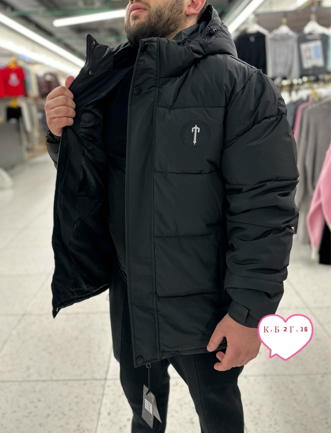 trapstar куртка,куртка мужскaя демисезонная,куртка мужская зимняя,зимние куртки,куртка пуховик trapstar