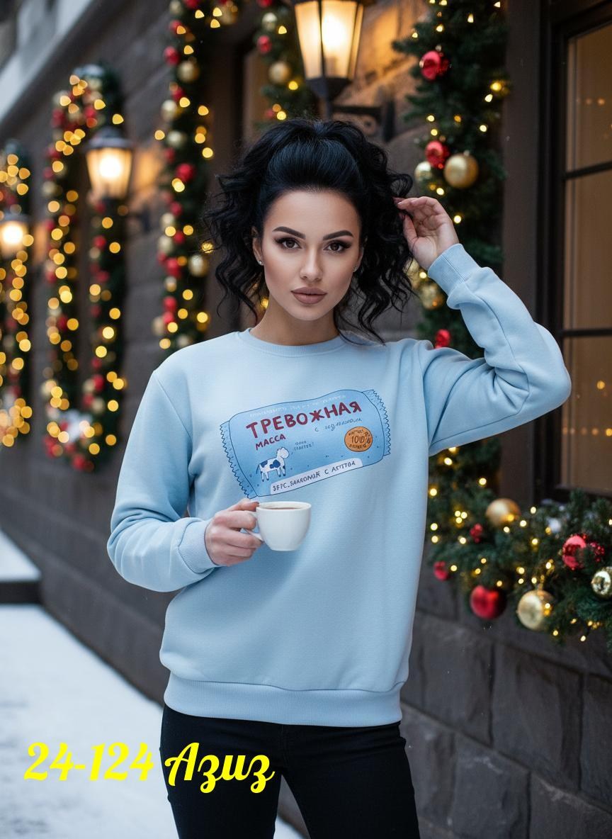 свитшот женская,свитшот стиль,толстовки свитшот,стильная кофта,свитшот кофта