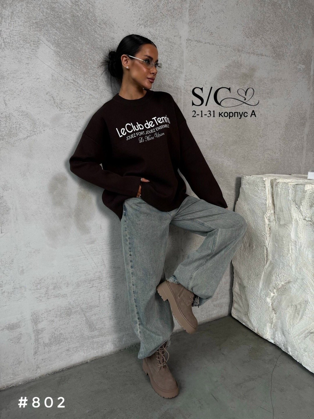 свитшот женская,свитшот и толстовка,кофта свитшот,женская кофта,джемпер