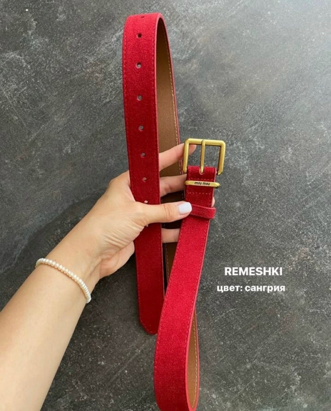 ремень из натуральной замши,ремень женский из натуральной замши,ремни классические,ремень замшевый,ремень модные