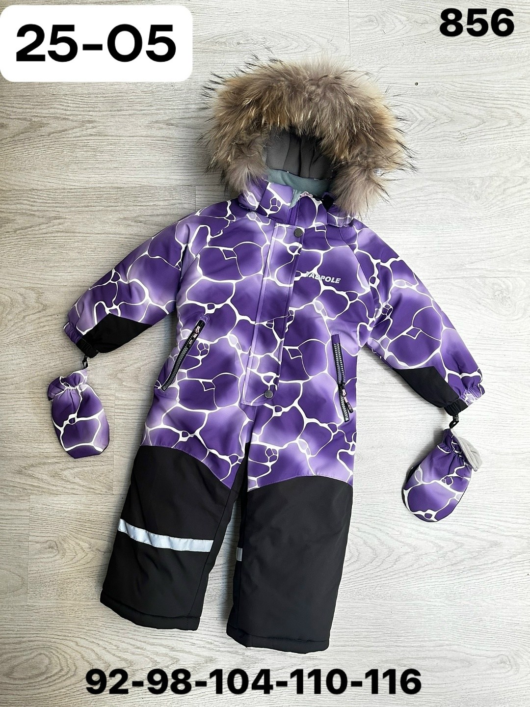 комбинезон зимний,комбинезон детский зимний,зимний комбинезон для девочек,комбинезон зима,детские комбинезоны