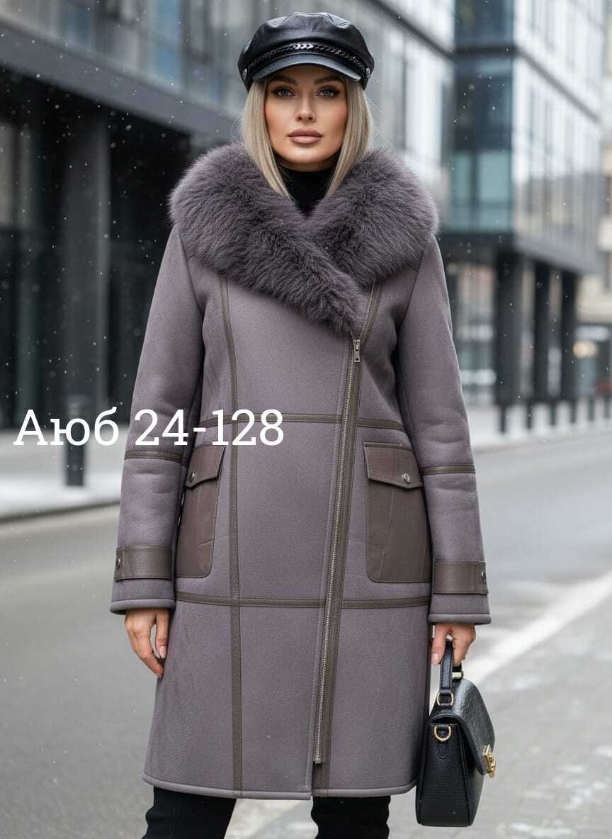 куртка зимняя теплая,куртка натуральная,серый мех,мужская зимняя куртка,куртка