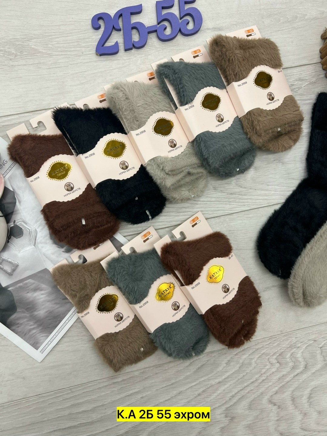 носки женские,носки женские 10 пар,женские носки теплые,носки теплые комплект,комплект носки женские