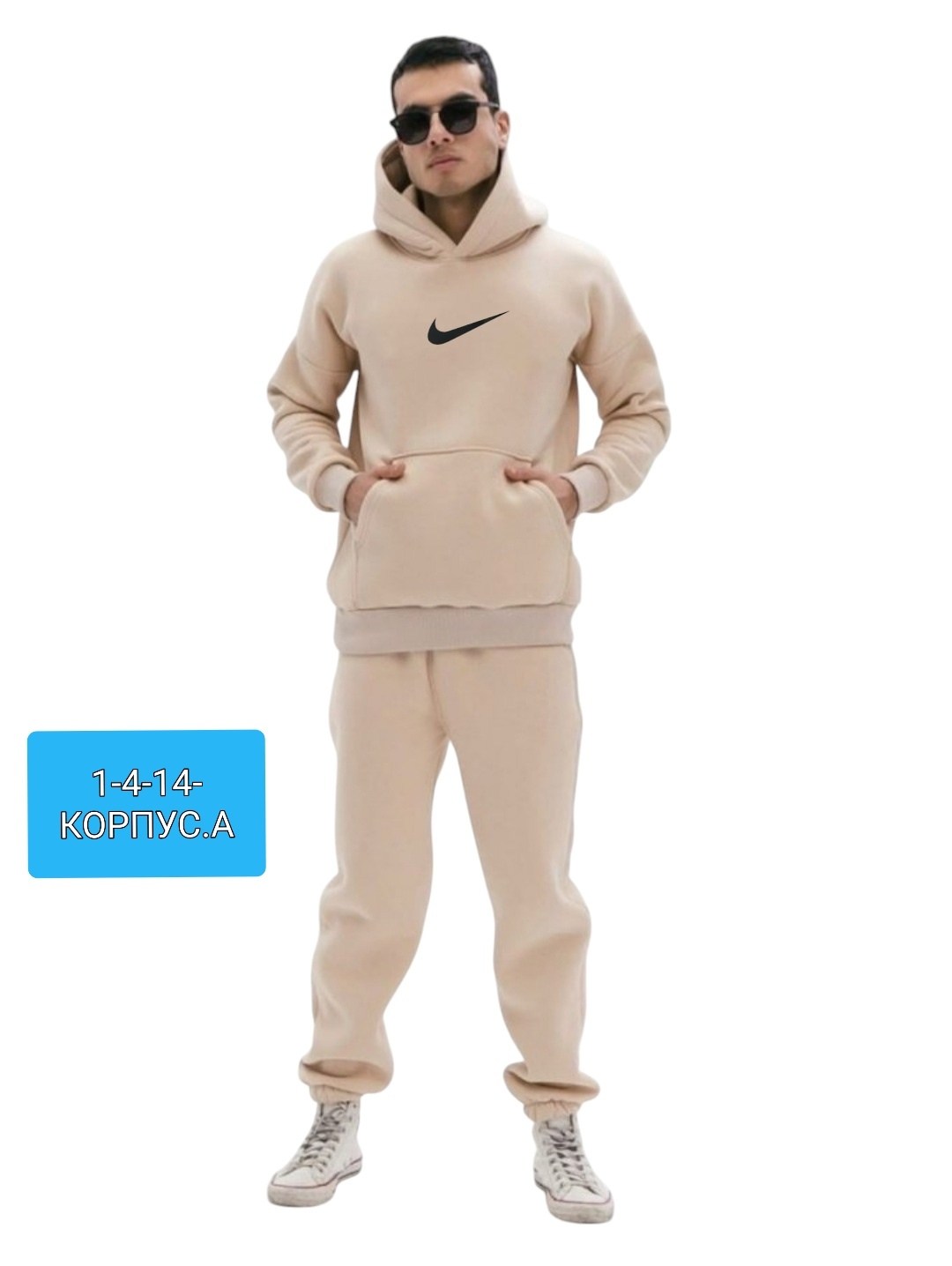 костюм на флисе,спортивные костюмы,костюмы спортивные мужские,костюм с худи,мужской костюм на флисе