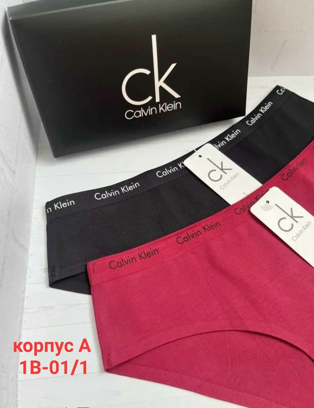 женские трусы calvin klein,calvin klein нижнее белье женское комплект,трусы мужские calvin klein,нижнее белье calvin klein,трусы кельвин кляйн набор
