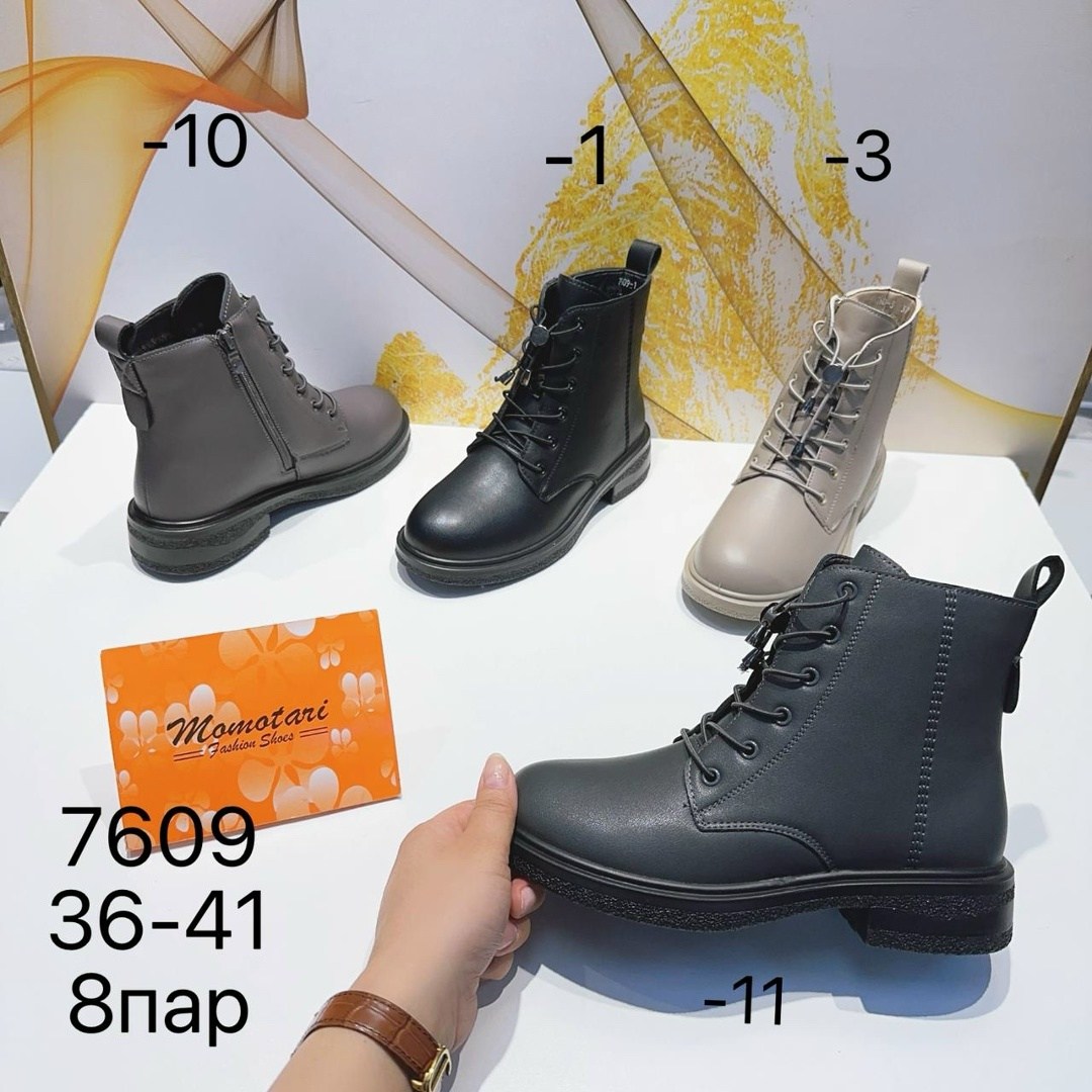 ,обуви,крутая ,ботиночки,демисезонная