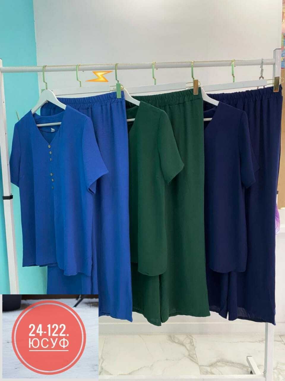 костюмы брючные,женские костюмы брючные,костюмы комплекты,женские костюмы,брючный костюм белэльстиль