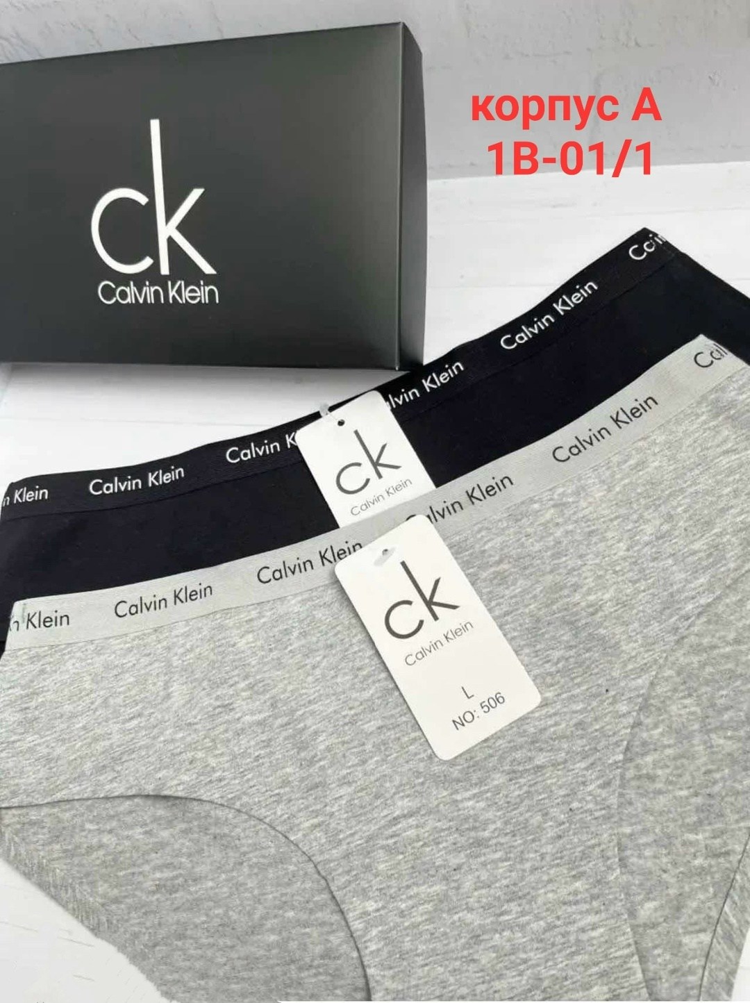 женские трусы calvin klein,calvin klein нижнее белье женское комплект,трусы мужские calvin klein,нижнее белье calvin klein,трусы кельвин кляйн набор