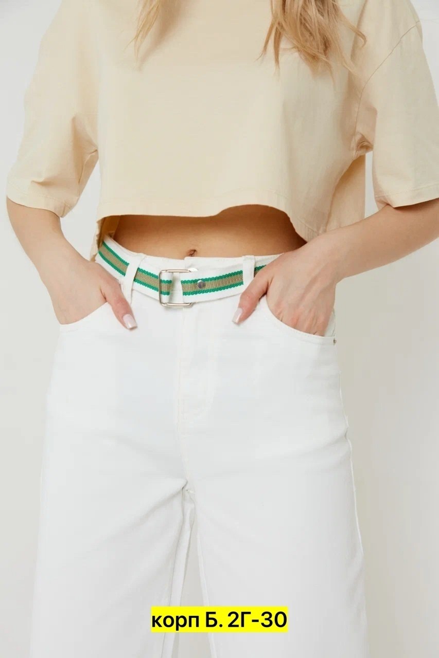 ремни женские,джинсы брюки,джинсы женские,белые джинсы,бежевые джинсы