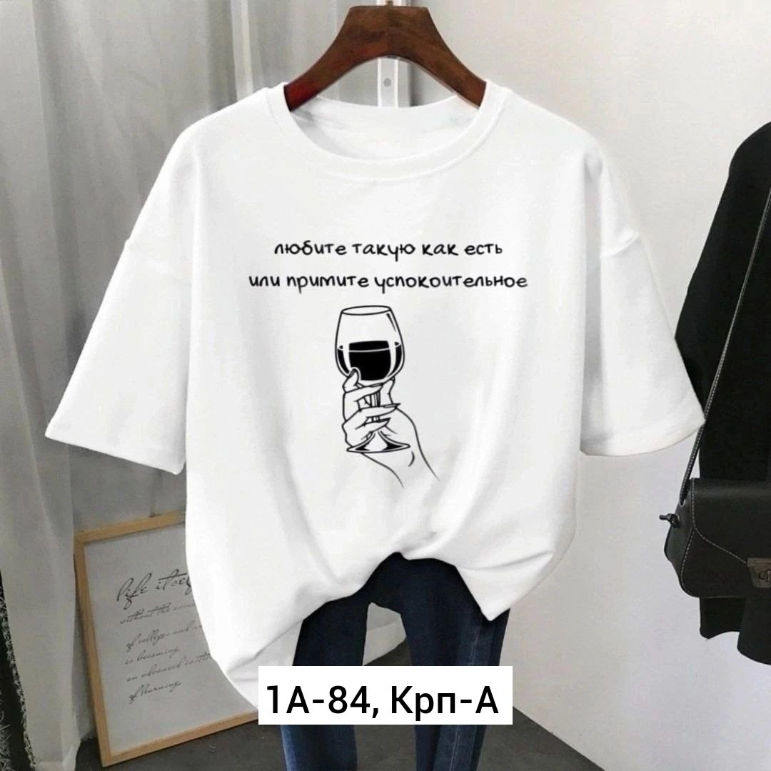 футболки женская,футболки женские модные,футболки женские больших размеров,женская футболка базовая,футболка