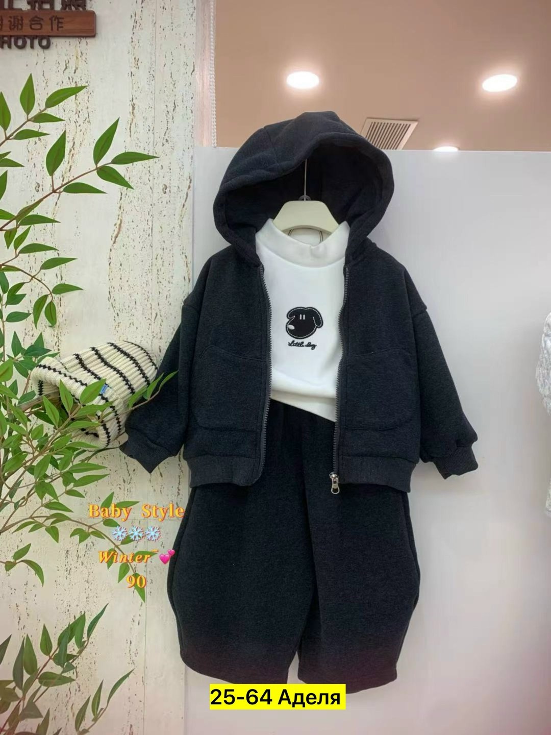 комплект одежды для мальчика,пальто для мальчиков,теплая куртка,теплый костюм,одежда для мальчика