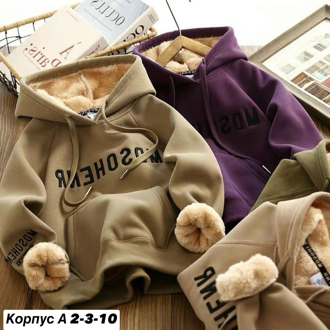 толстовка теплая,модная толстовка,толстовки,толстовки женская,толстовки худи