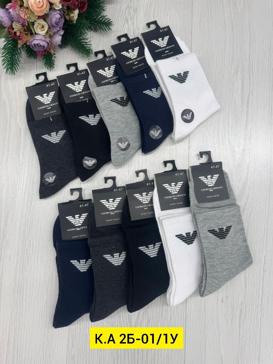 носки мужские,носки мужские спортивные,носки мужские 10 пар,носки мужские 10 пар nike,носки мужские adidas