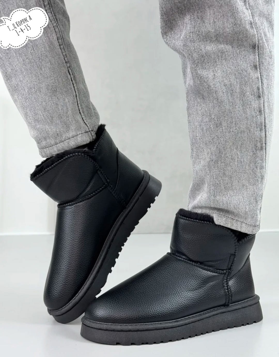 угги мужские,,угги мужские черные,угги женские,зимняя мужская