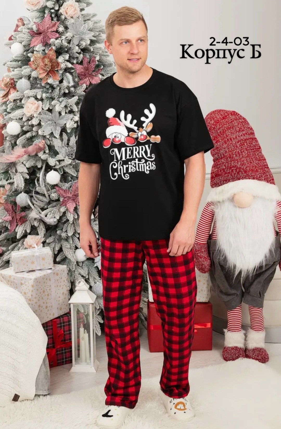 пижама новогодняя family look,семейные новогодние футболки,семейные футболки,майки фэмили лук,фэмили лук