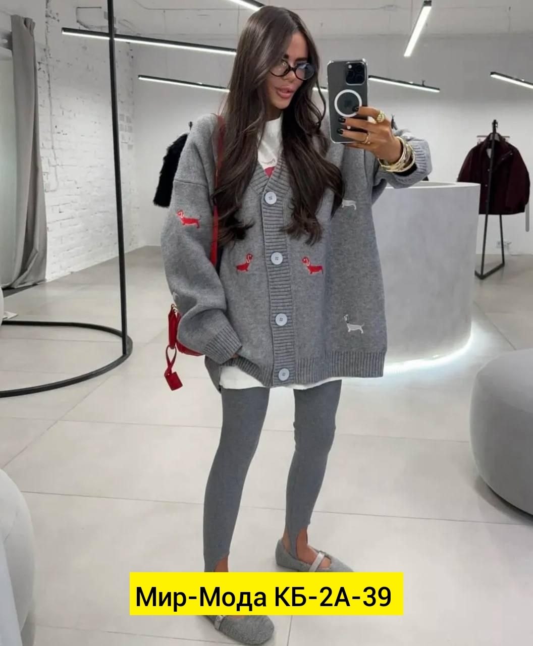 ,кардиган,женские кардиганы,вязаные кардиганы,женская кофта