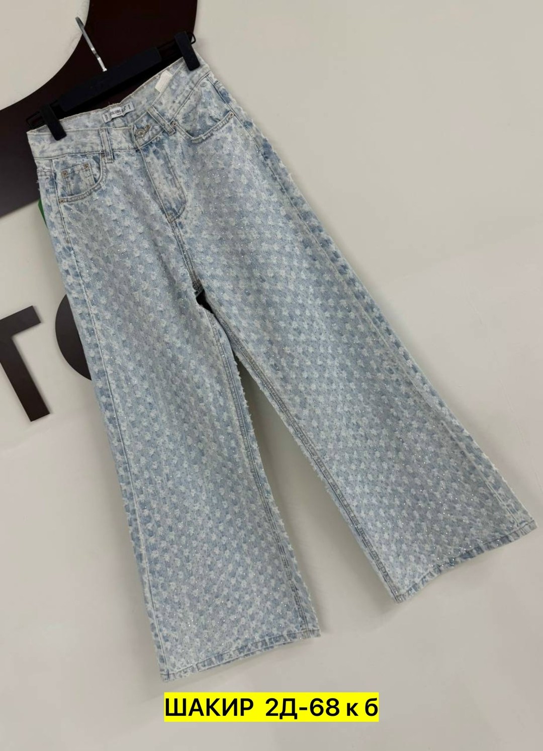 женские джинсы,широкие джинсы,женские джинсы широкие,джинсы стильные,модные джинсы