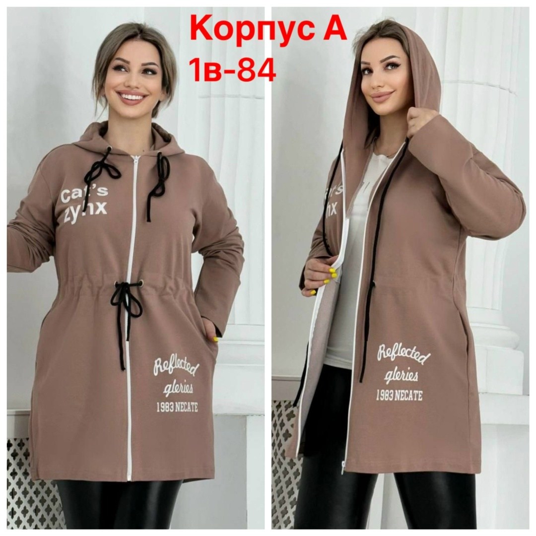 сиреневый кардиган,кардиган,женские кардиганы,кардиган трикотаж,женский кардиган больших размеров