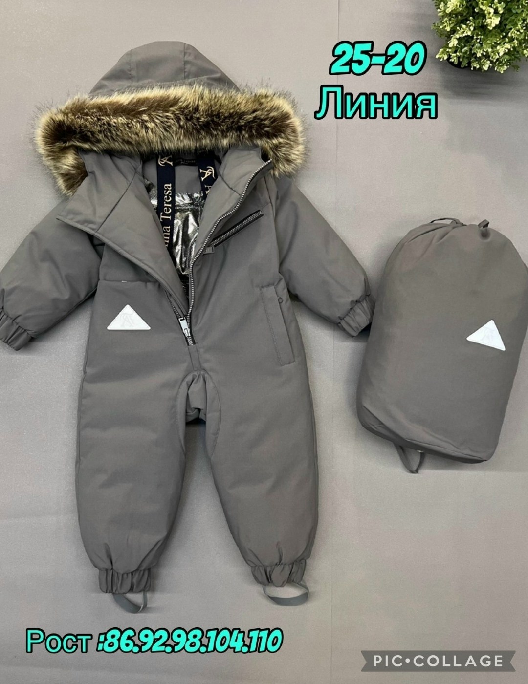 комбинезон зимний,утепленный зимний комбинезон,утепленный зимний комбинезон с опушкой,комбинезон зим,комбинезон детский зимний