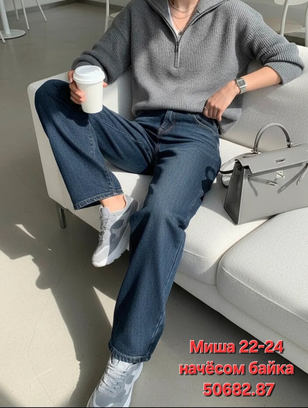 женские джинсы,штаны джинсы,широкие женские джинсы,модные джинсы,джинсы широкие