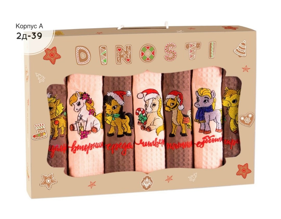 полотенце кухонное вафля неделька 7шт набор,набор кухонных полотенец неделька dinosti,набор кухонные полотенец,кухонные полотенца набор вафельное,набор вафельные полотенца