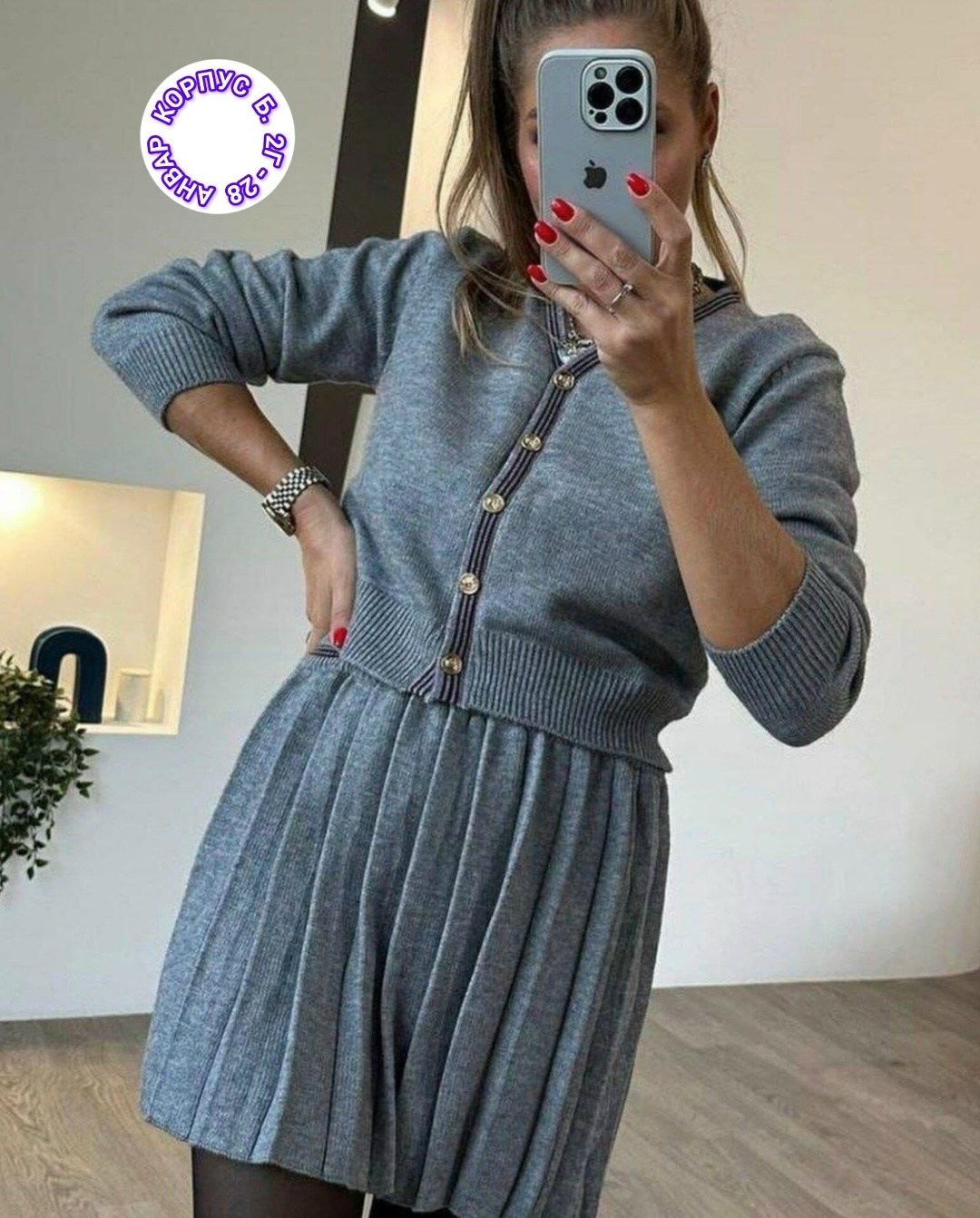 костюм двойка кашемир,женский трикотажный костюм с юбкой,костюм двойка трикотаж,вязаный костюм с юбкой,костюм трикотажный с юбкой
