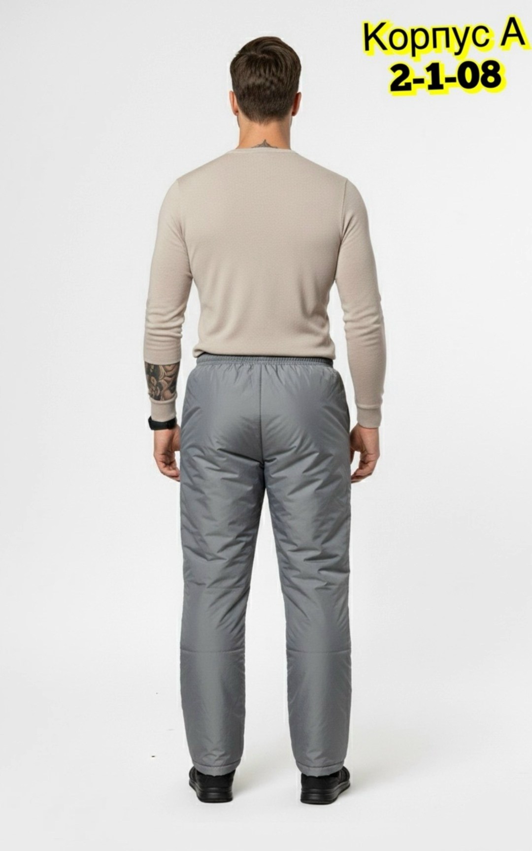 штаны мужские,брюки мужские,брюки на синтепоне,брюки зимние мужские,брюки штаны мужские