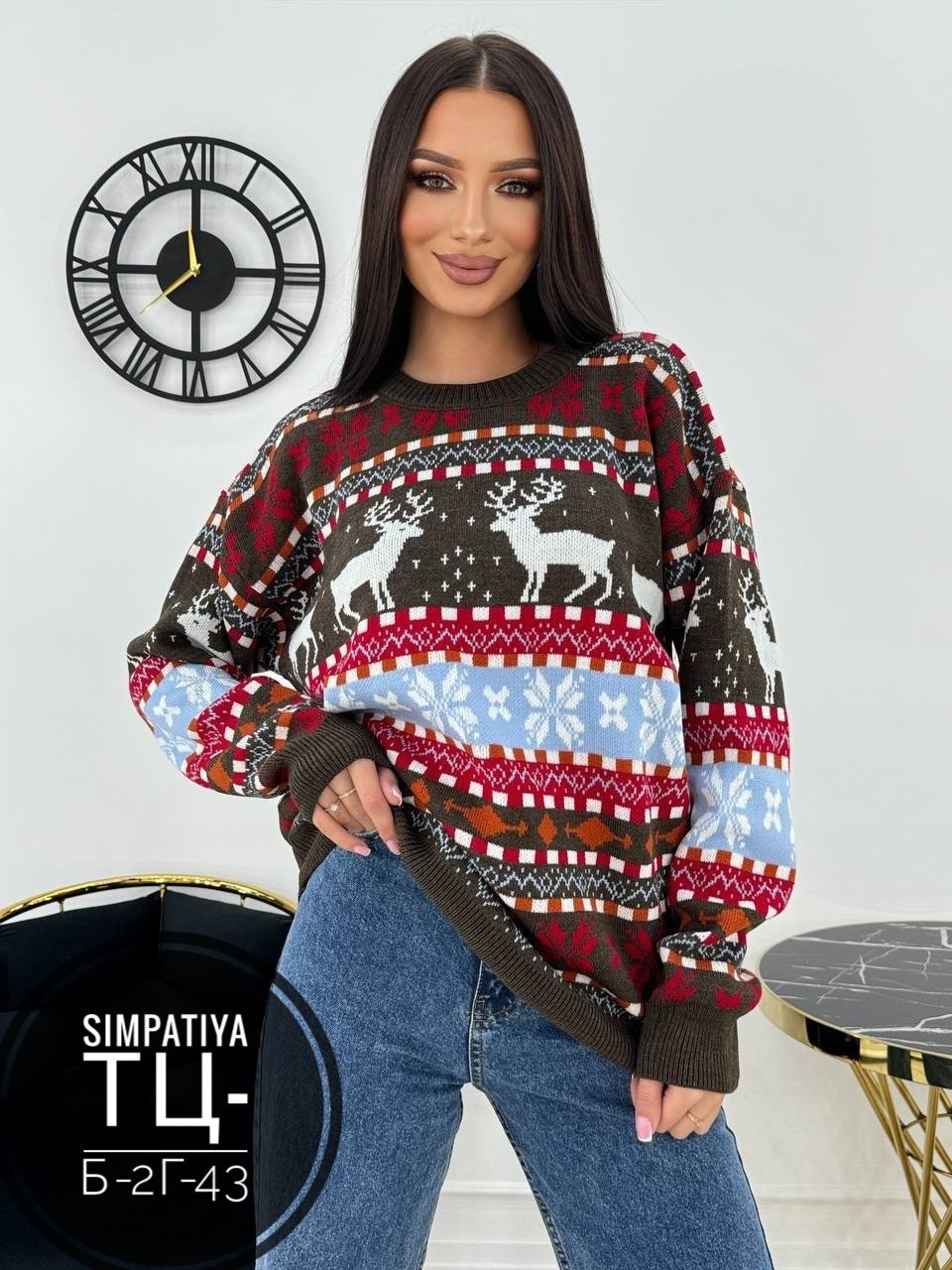 свитер новогодний оверсайз,кофта новогодняя,женский свитер,свитер новогодний,свитера с оленями