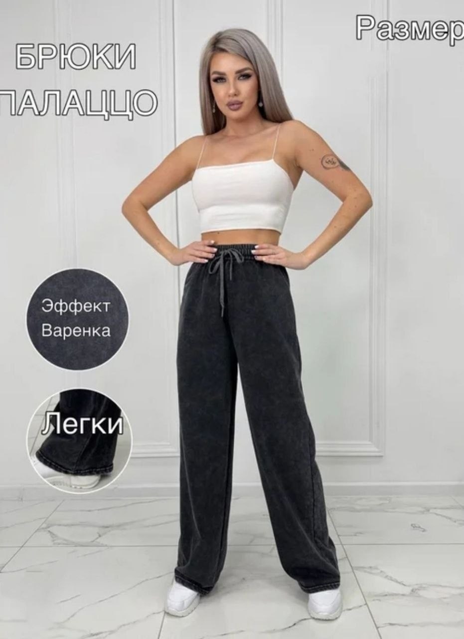 спортивные брюки,мужские брюки,спортивные брюки мужские,мужские штаны,повседневные брюки