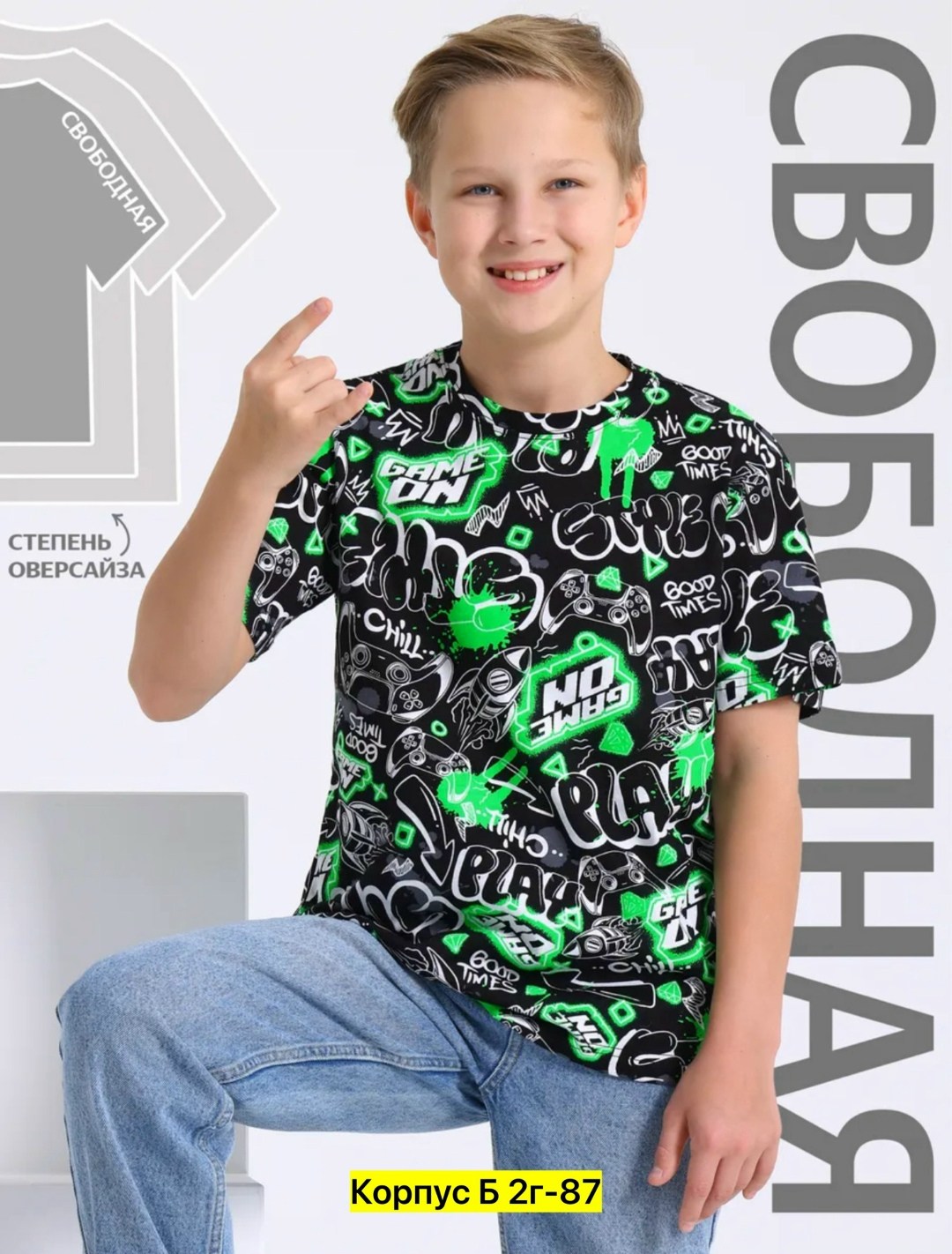 футболки для мальчика,футболка для мальчика белый,футболка для мальчика с рисунком,детская футболка,детская футболка для мальчика