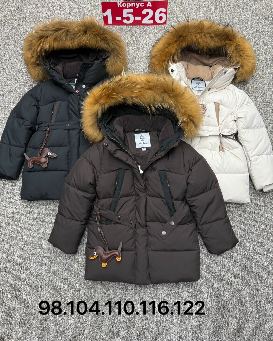 куртка зимняя для девочек,куртка зимняя,зимняя куртка детская,куртка детская,куртка пуховик